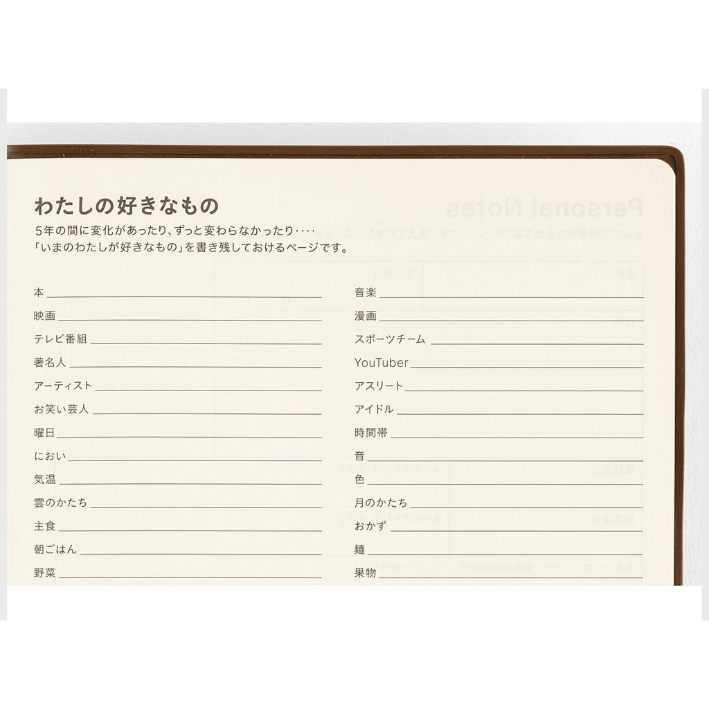Hobonichi 5-Year Techo Japanese Book 2025-2029 A5 size Large