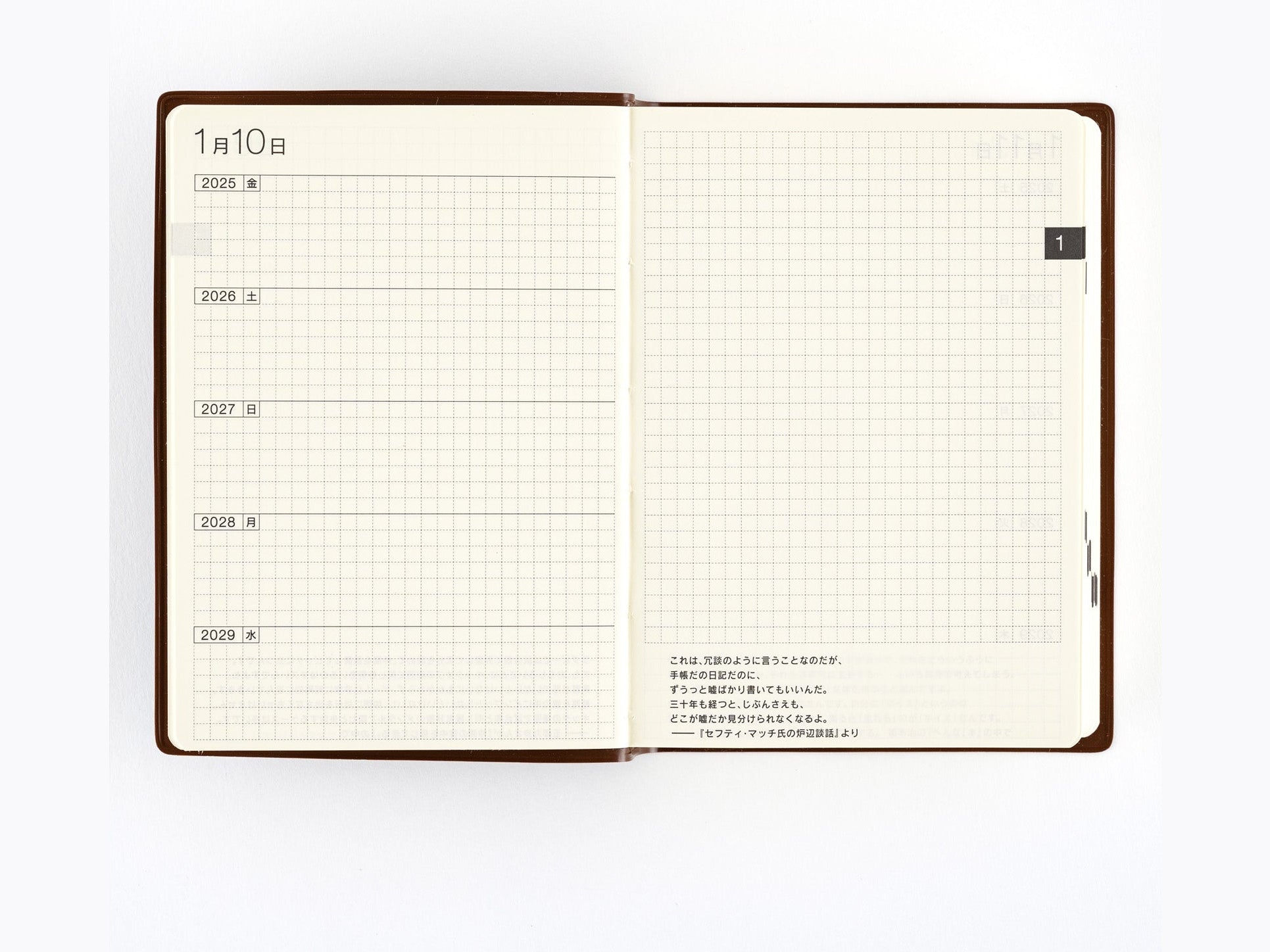 Hobonichi 5-Year Techo Japanese Book 2025-2029 A6 size