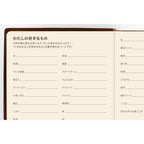 Hobonichi 5-Year Techo Japanese Book (2027-2031) [A6 size]