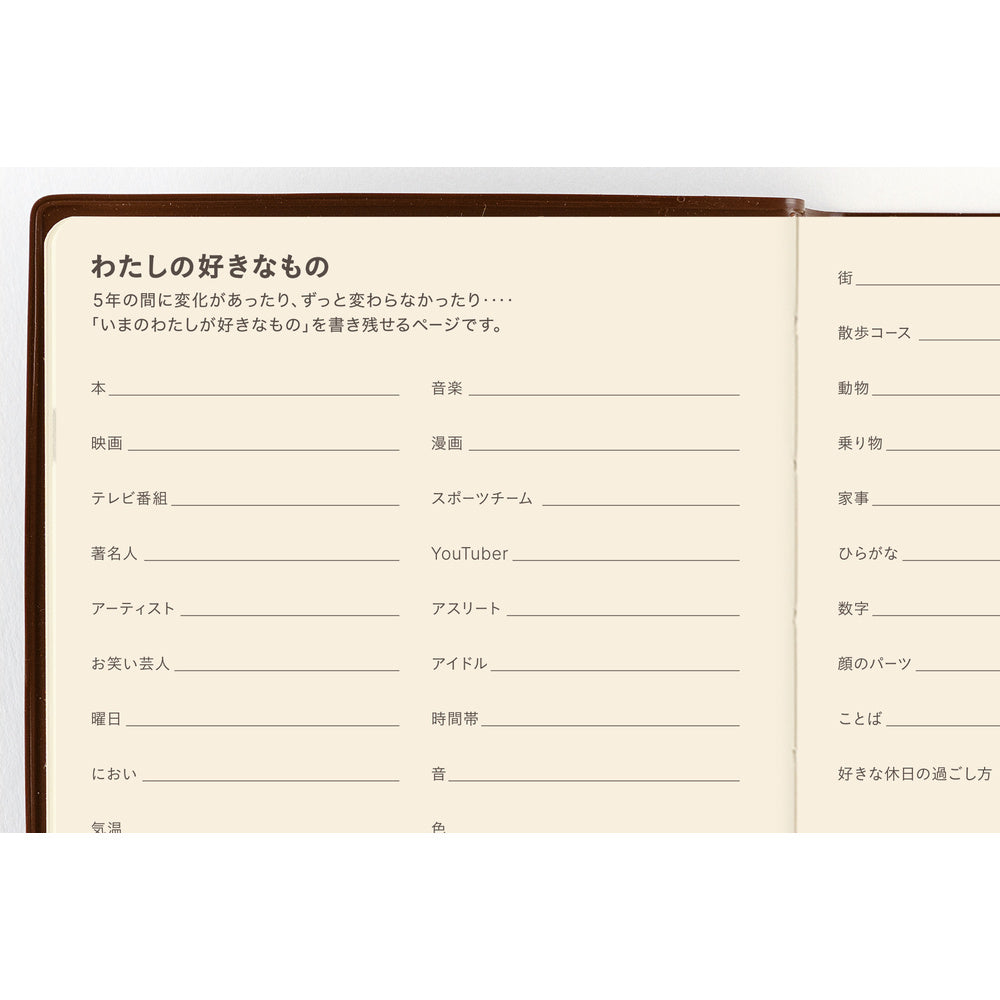 Hobonichi 5-Year Techo Japanese Book (2027-2031) [A6 size]