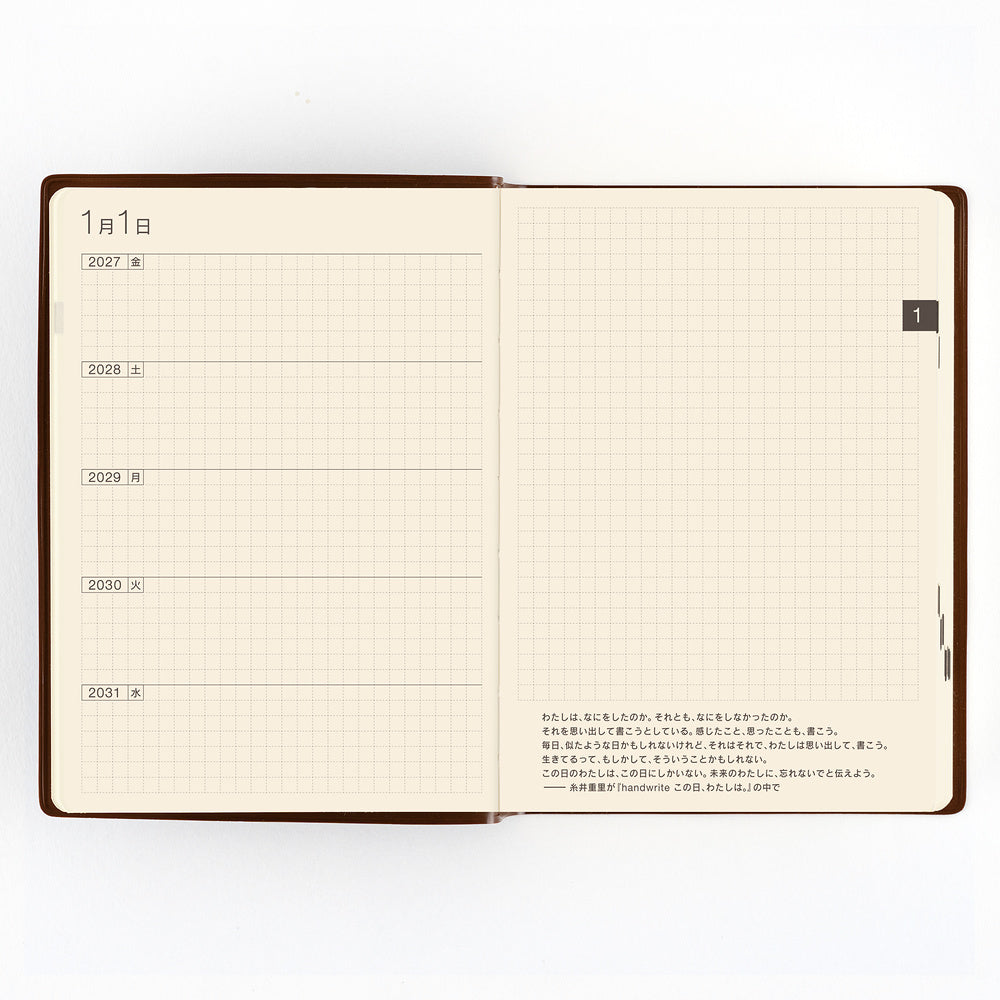 Hobonichi 5-Year Techo Japanese Book (2027-2031) [A6 size]