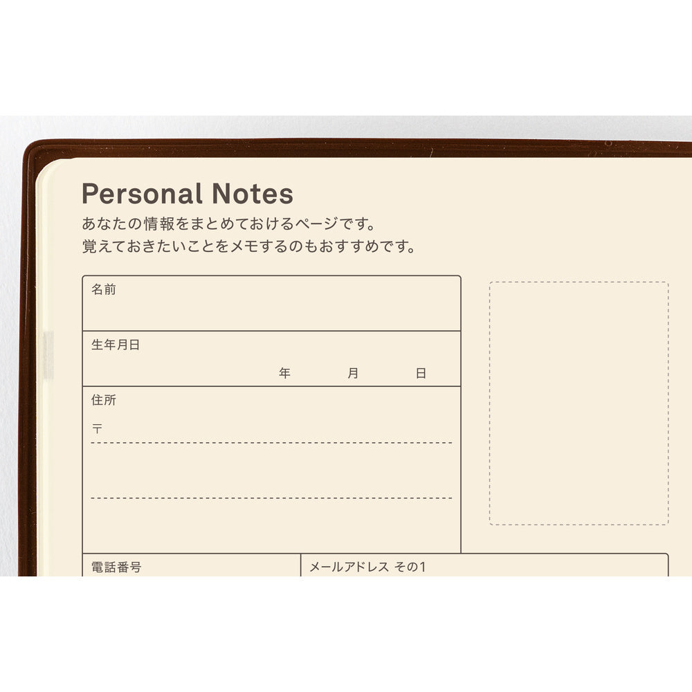 Hobonichi 5-Year Techo Japanese Book (2027-2031) [A6 size]