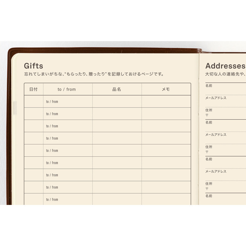 Hobonichi 5-Year Techo Japanese Book (2027-2031) [A6 size]