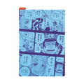 Hobonichi ONE PIECE magazine: Hobonichi Pencil Board for A6 Size Memories - Yamato
