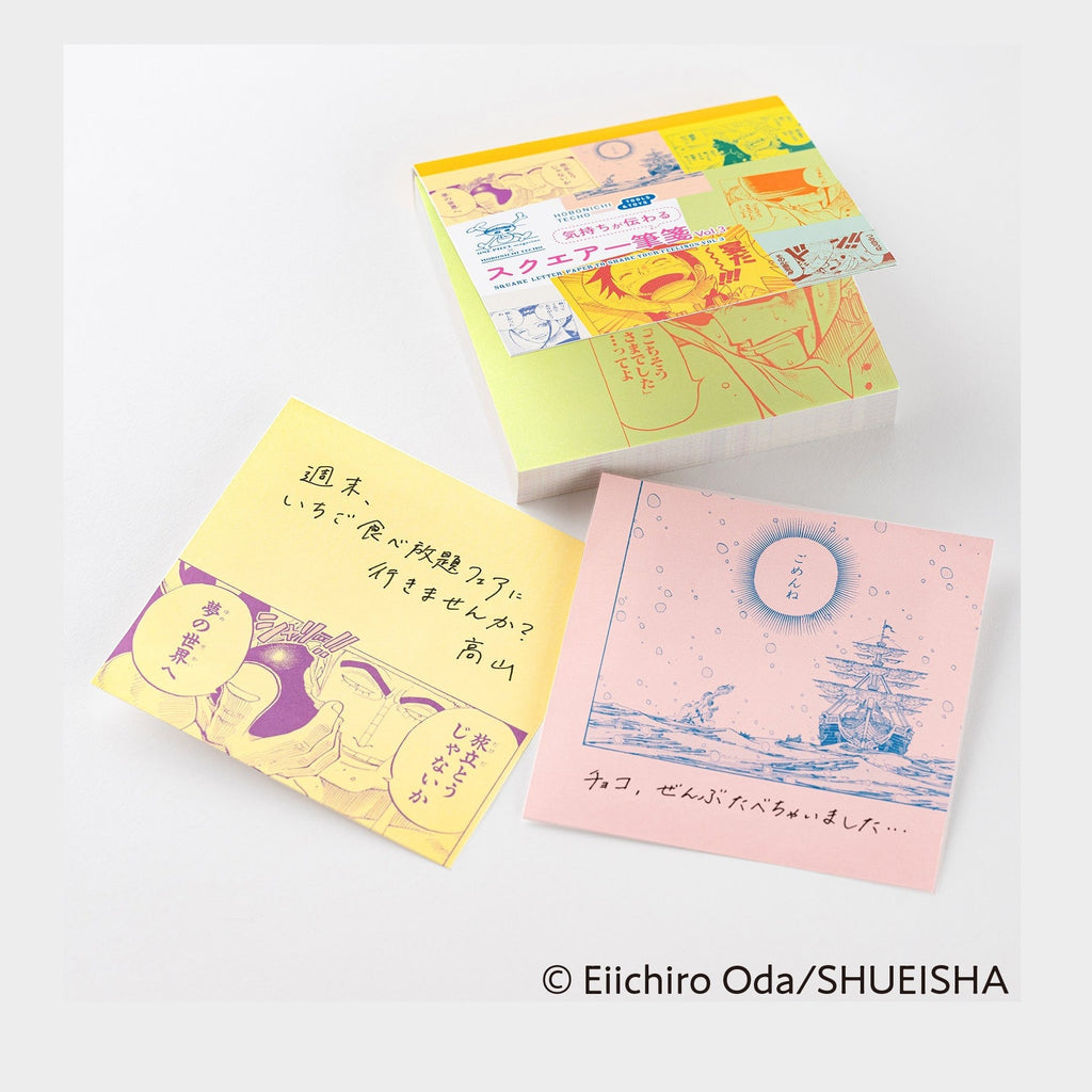 Hobonichi ONE PIECE magazine: Square Letter Paper to Share Your Feelings Vol. 3