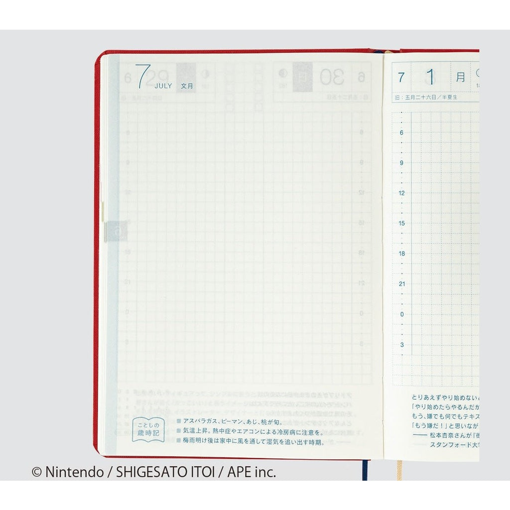 July calendar spread in Hobonichi Techo with daily schedule grid and Japanese text