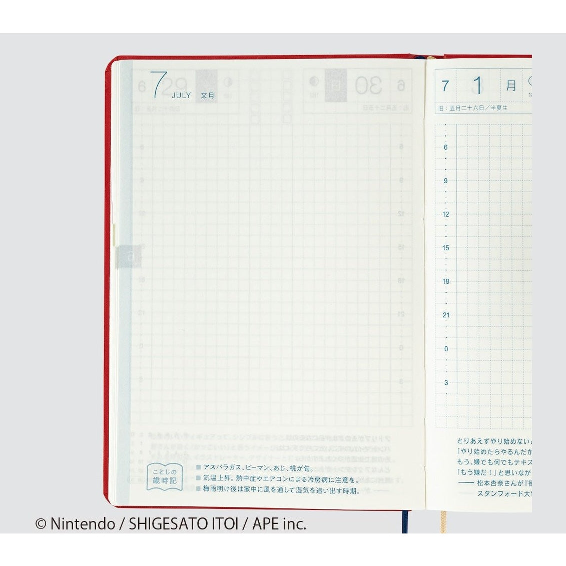 July calendar spread in Hobonichi Techo with daily schedule grid and Japanese text