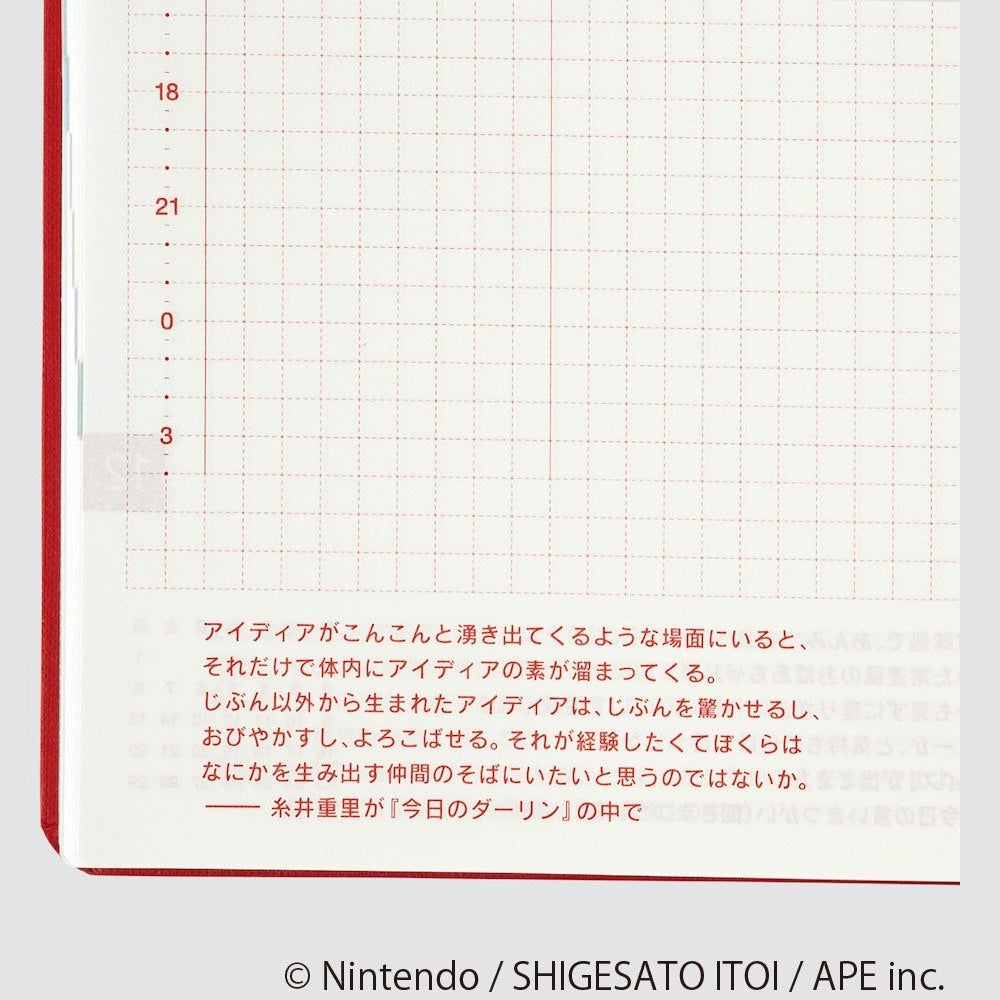 Open planner page showing red grid pattern alongside Japanese text columns