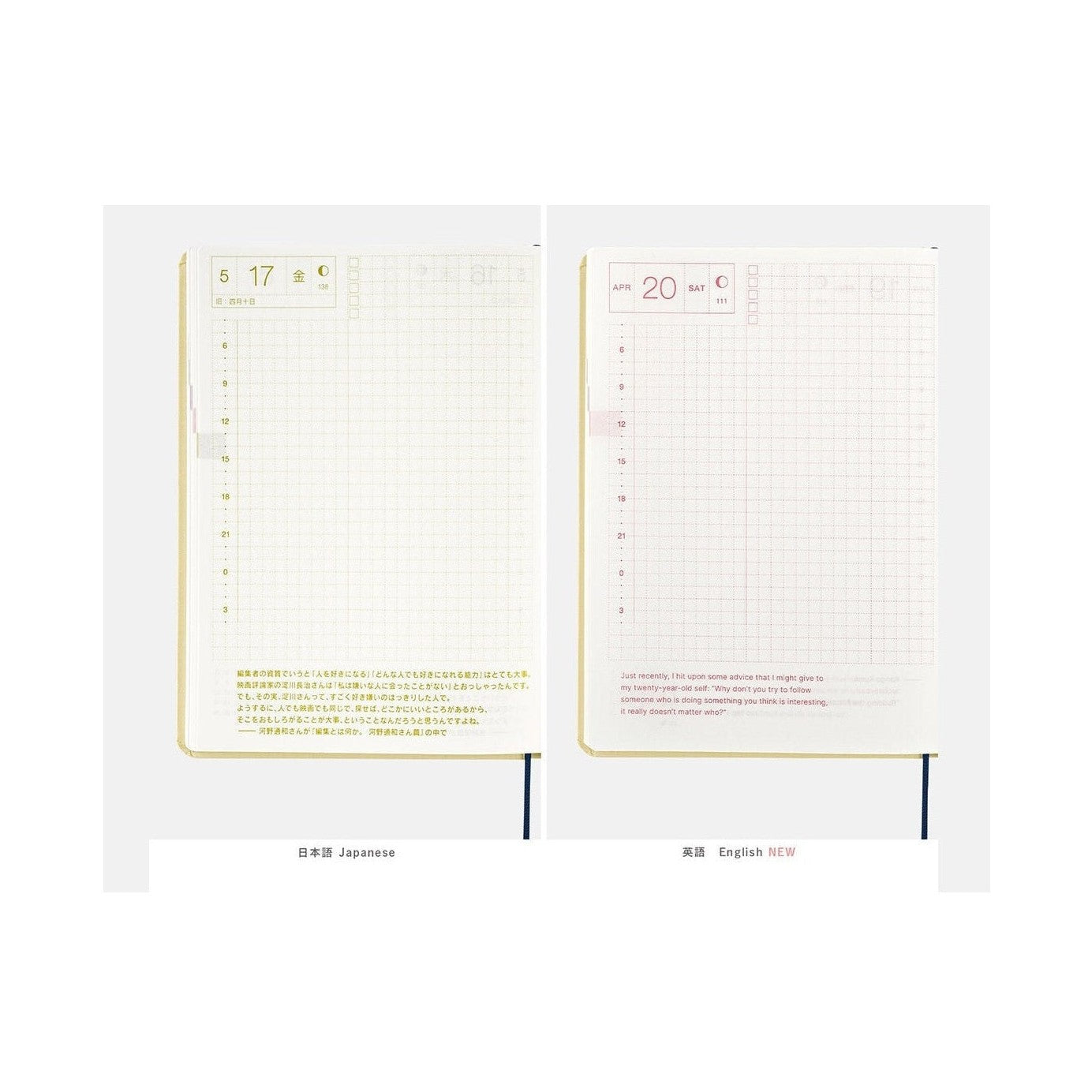 Hobonichi Techo 2024 A6 HON Tomitaro Makino: Yamazakura English Ver.