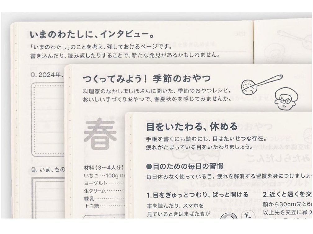 Hobonichi Techo 2024 Cousin Avec Book [JPN/A5/Jul Start/Mon Start/6-Month]