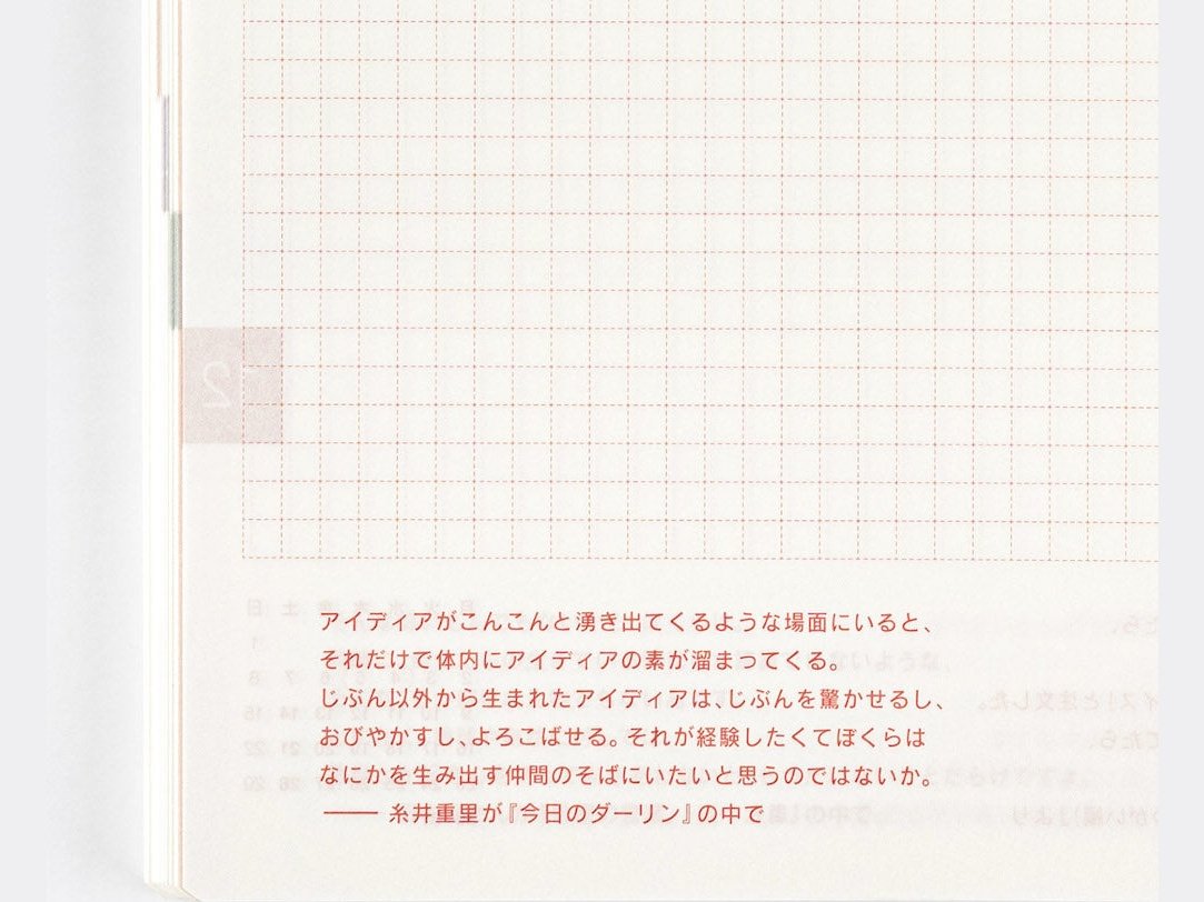 Hobonichi Techo 2024 Cousin Avec Book [JPN/A5/Jul Start/Mon Start/6-Month]