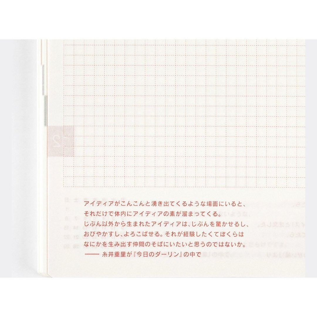 Hobonichi Techo 2026 Cousin Book - A5, Japans, Daily, april Start, Monday Start, Planner Hobonichi Techo 2026 Cousin Book - A5, Japans, Daily, april Start, Monday Start, Planner