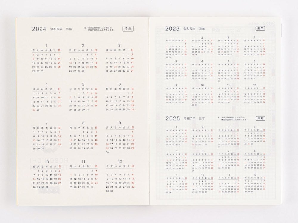 Hobonichi Techo 2024 Cousin Avec Book [JPN/A5/Jul Start/Mon Start/6-Month]