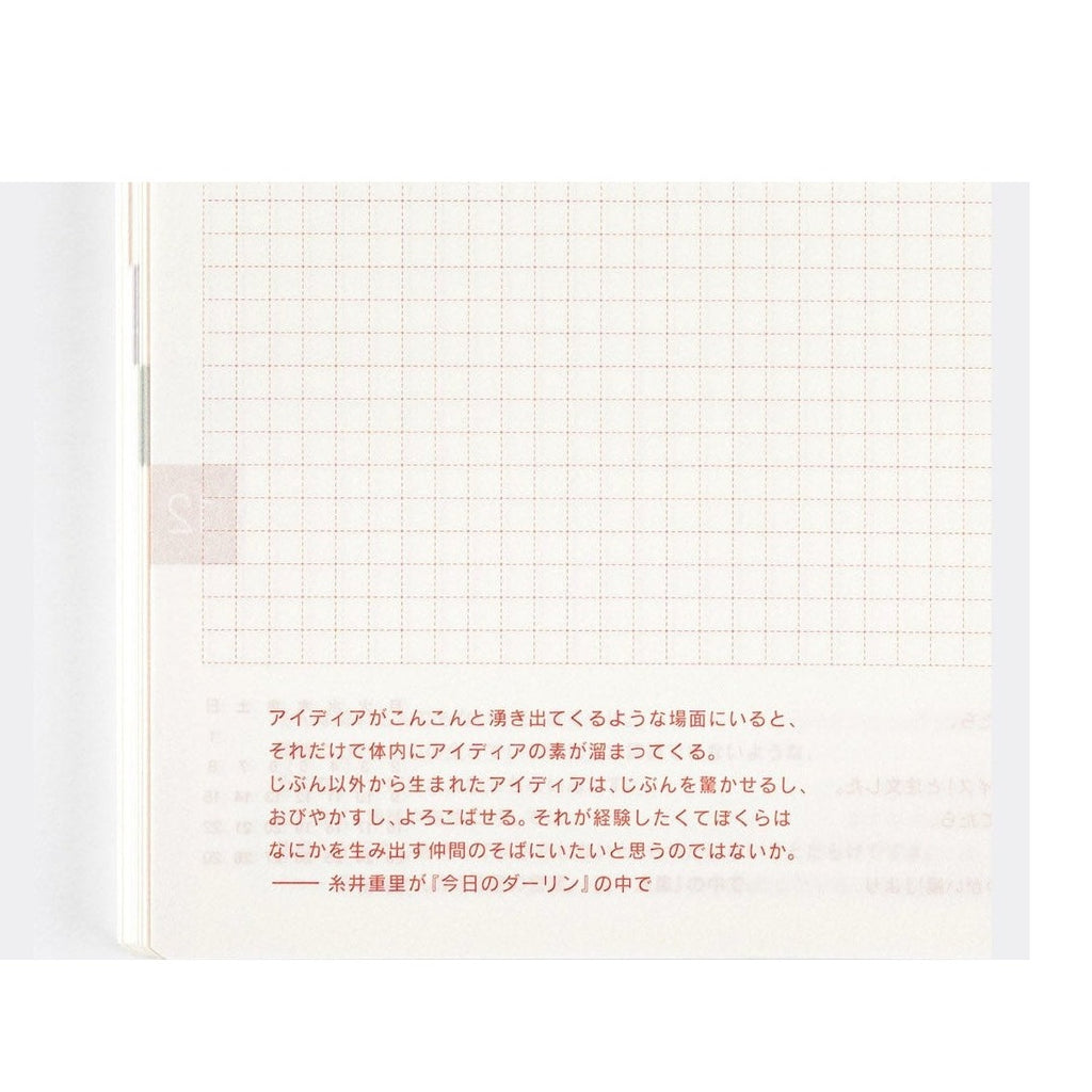Hobonichi Techo 2024 Cousin Avec Books JPN/A5/Jan Start/Mon Start/6-Month x 2