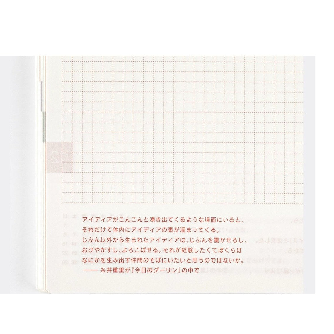 Hobonichi Techo 2024 Cousin Avec Books JPN/A5/Jan Start/Mon Start/6-Month x 2
