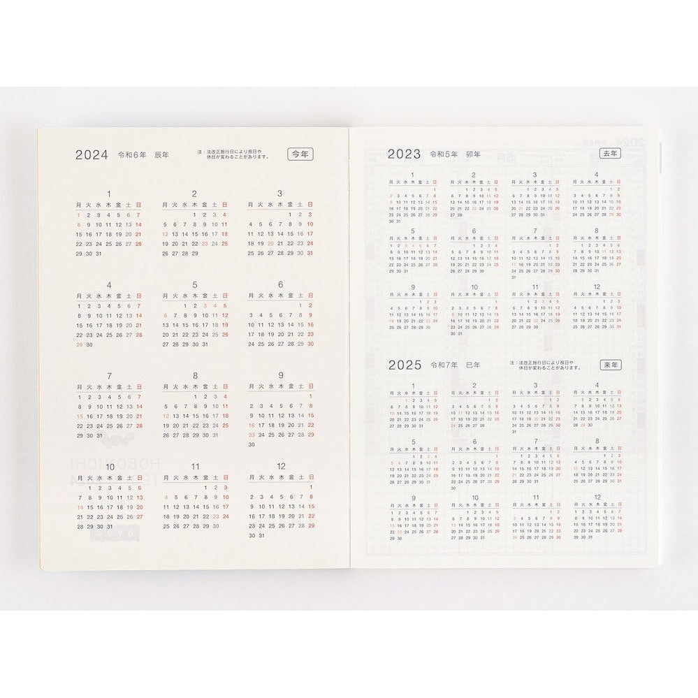 Hobonichi Techo 2024 Cousin Avec Books JPN/A5/Jan Start/Mon Start/6-Month x 2