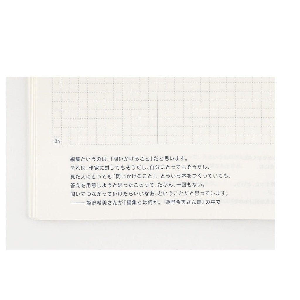 Hobonichi Techo 2024 Japanese Day-Free Book A5 Size