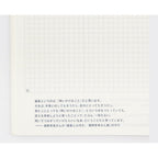 Hobonichi Techo 2024 Japanese Day-Free Book A5 Size