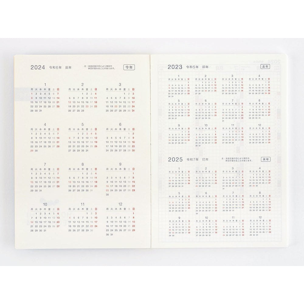 Hobonichi Techo 2024 Japanese Day-Free Book A5 Size