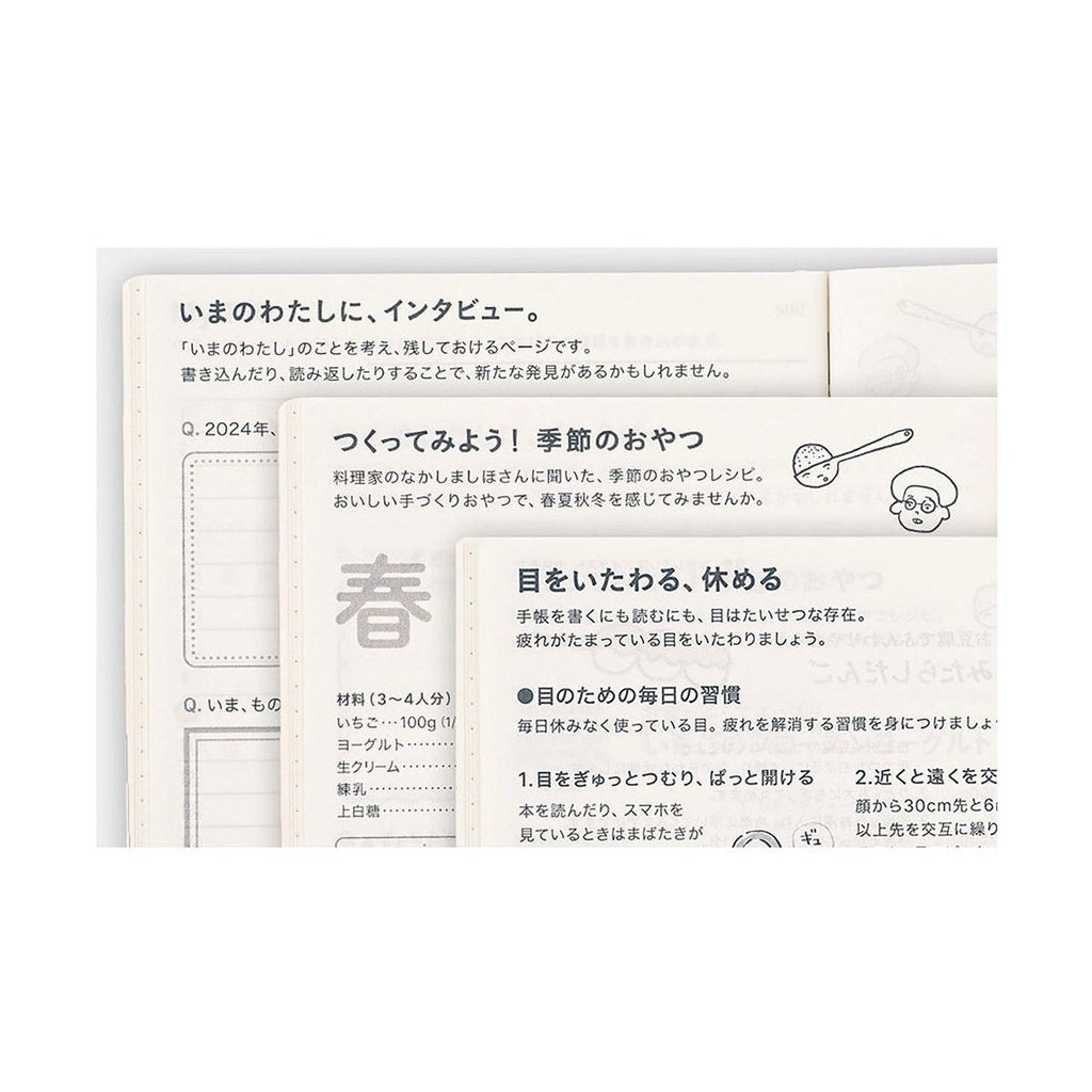Hobonichi Techo 2024 Japanese Day-Free Book A5 Size