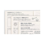 Hobonichi Techo 2024 Japanese Day-Free Book A5 Size