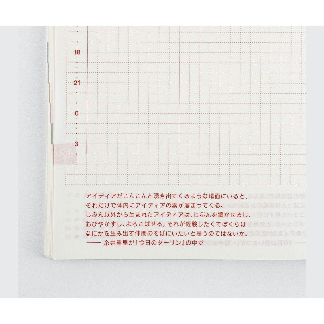 Hobonichi Techo 2024 Original Avec Book JPN/A6/Jul Start/MonStart/6-Month