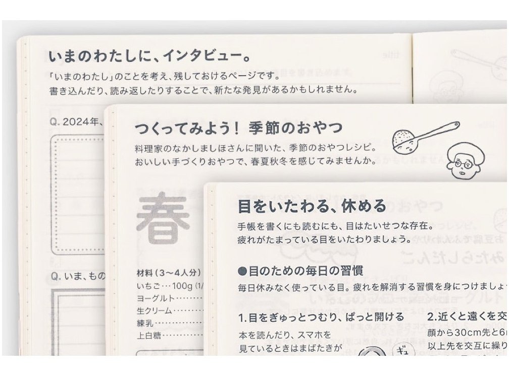 Hobonichi Techo 2024 Original Avec Books [JPN/A6/Jan Start/Mon Start/6-Month x 2]