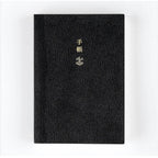 Hobonichi Techo 2024 Planner Book ENG/A6/Jan Start/Mon Start