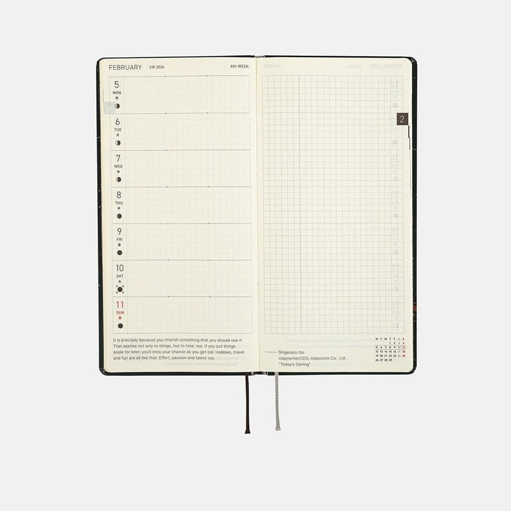 Hobonichi Techo 2024 Weeks Hiroko Kubota: Another night of falling star sparklers