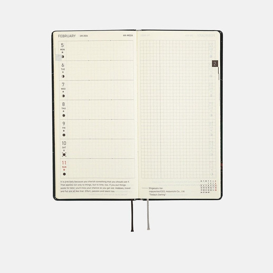 Hobonichi Techo 2024 Weeks Hiroko Kubota: Another night of falling star sparklers