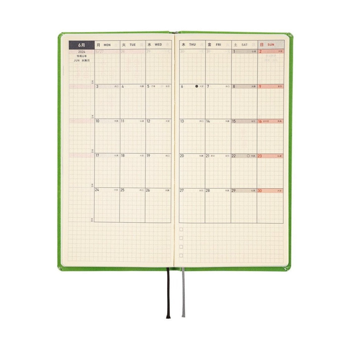Hobonichi Techo 2024 Weeks Keiko Shibata: Fluffy floating kittens JPN/Tall & Slim/Apr Start