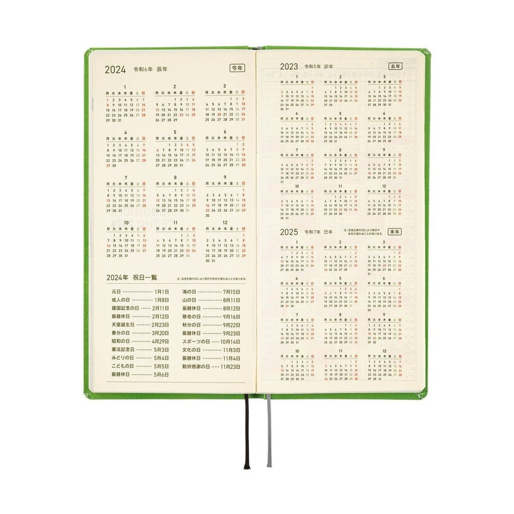Hobonichi Techo 2024 Weeks Keiko Shibata: Fluffy floating kittens JPN/Tall & Slim/Apr Start