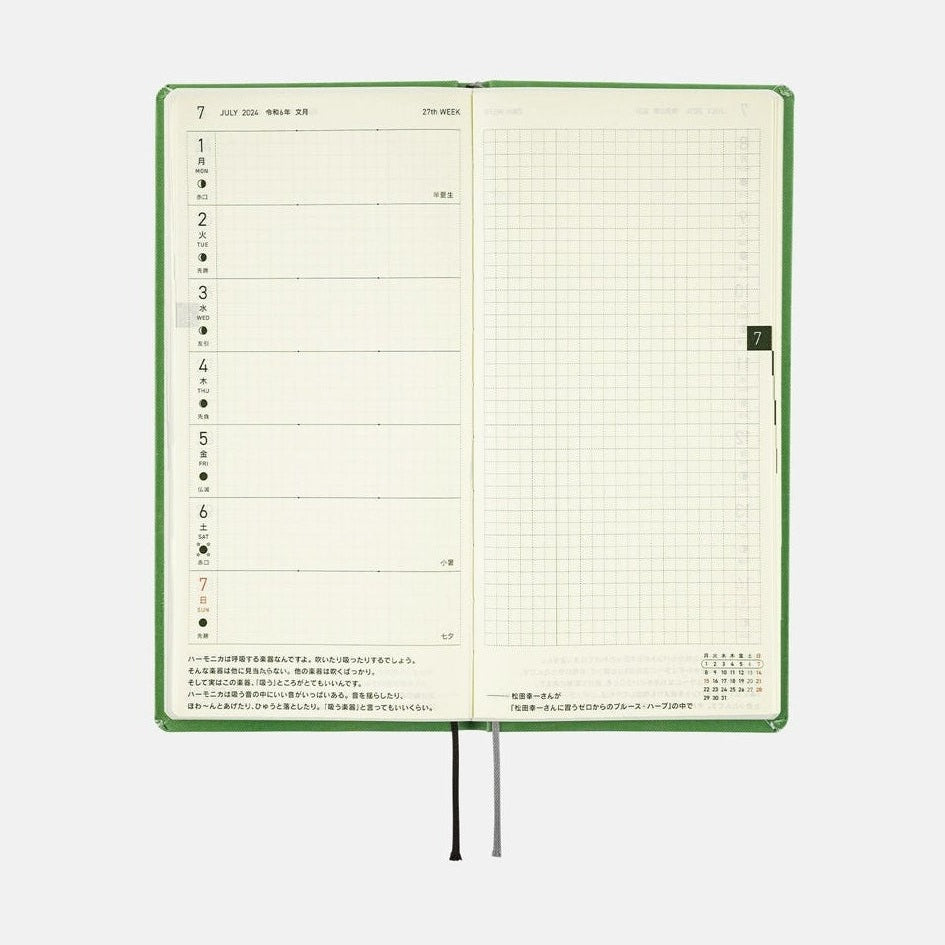 Hobonichi Techo 2024 Weeks Keiko Shibata: Fluffy floating kittens JPN/Tall & Slim/Apr Start