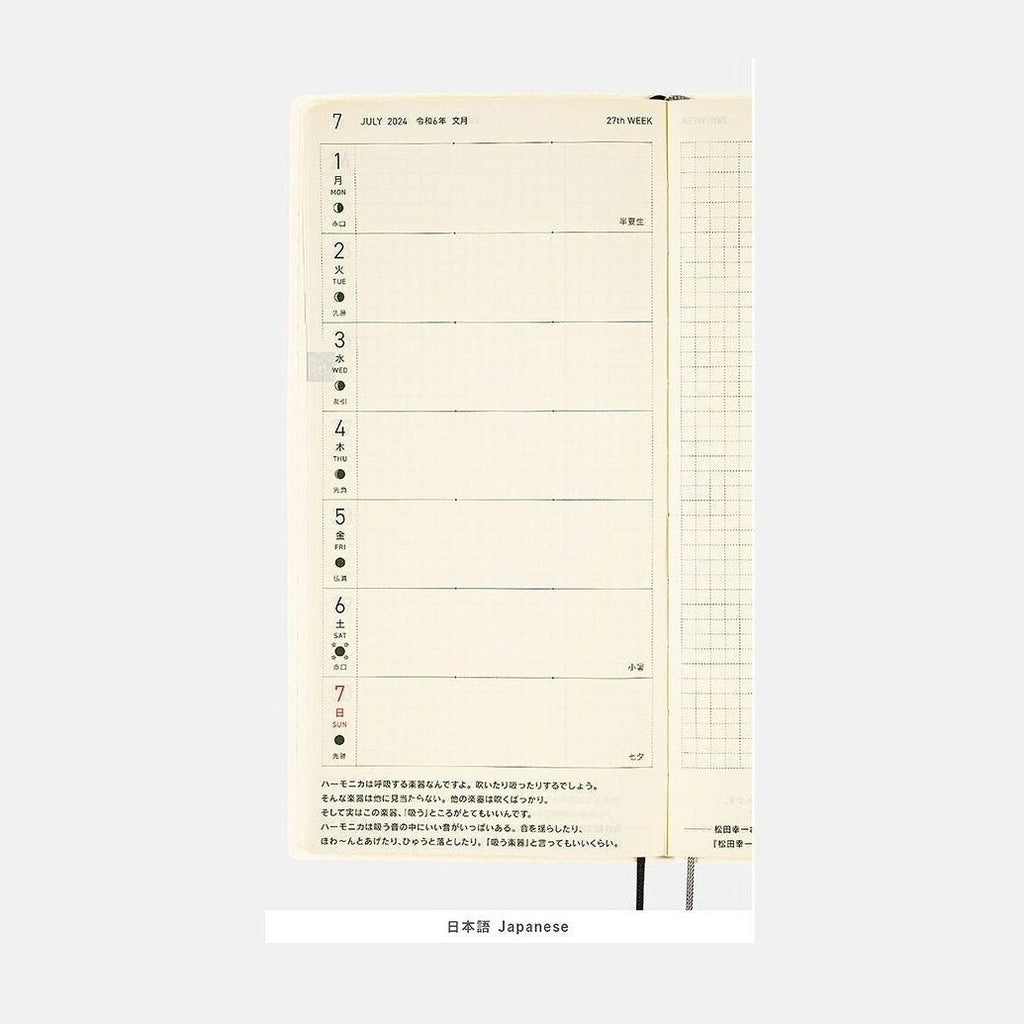 Hobonichi Techo 2024 Weeks ONE PIECE magazine: Like the Sun ENG/A6/Jan Start