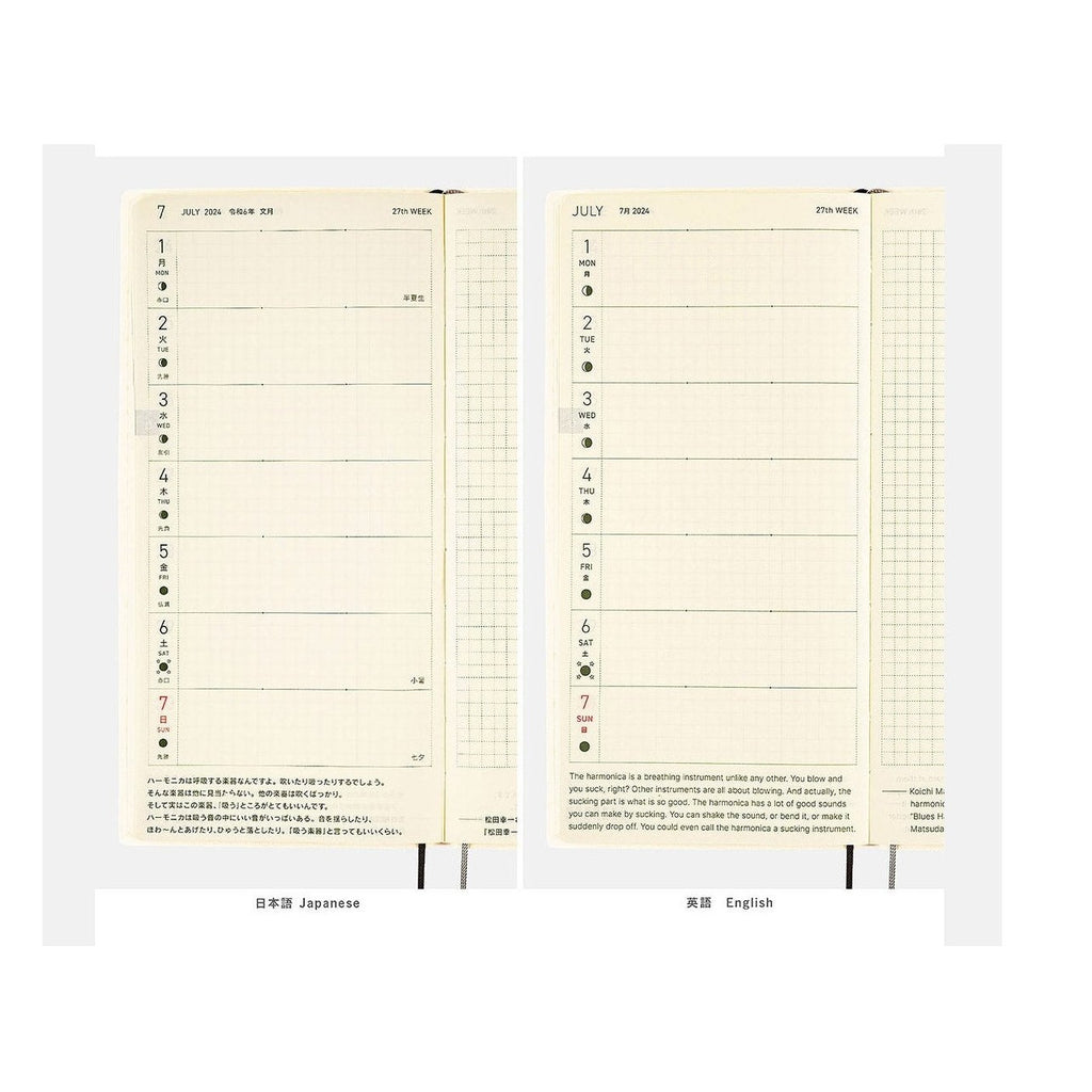 Hobonichi Techo 2024 Weeks Smooth: Sangria