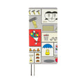 Closed Hobonichi Techo 2024 Weeks planner with colorful comic collage cover