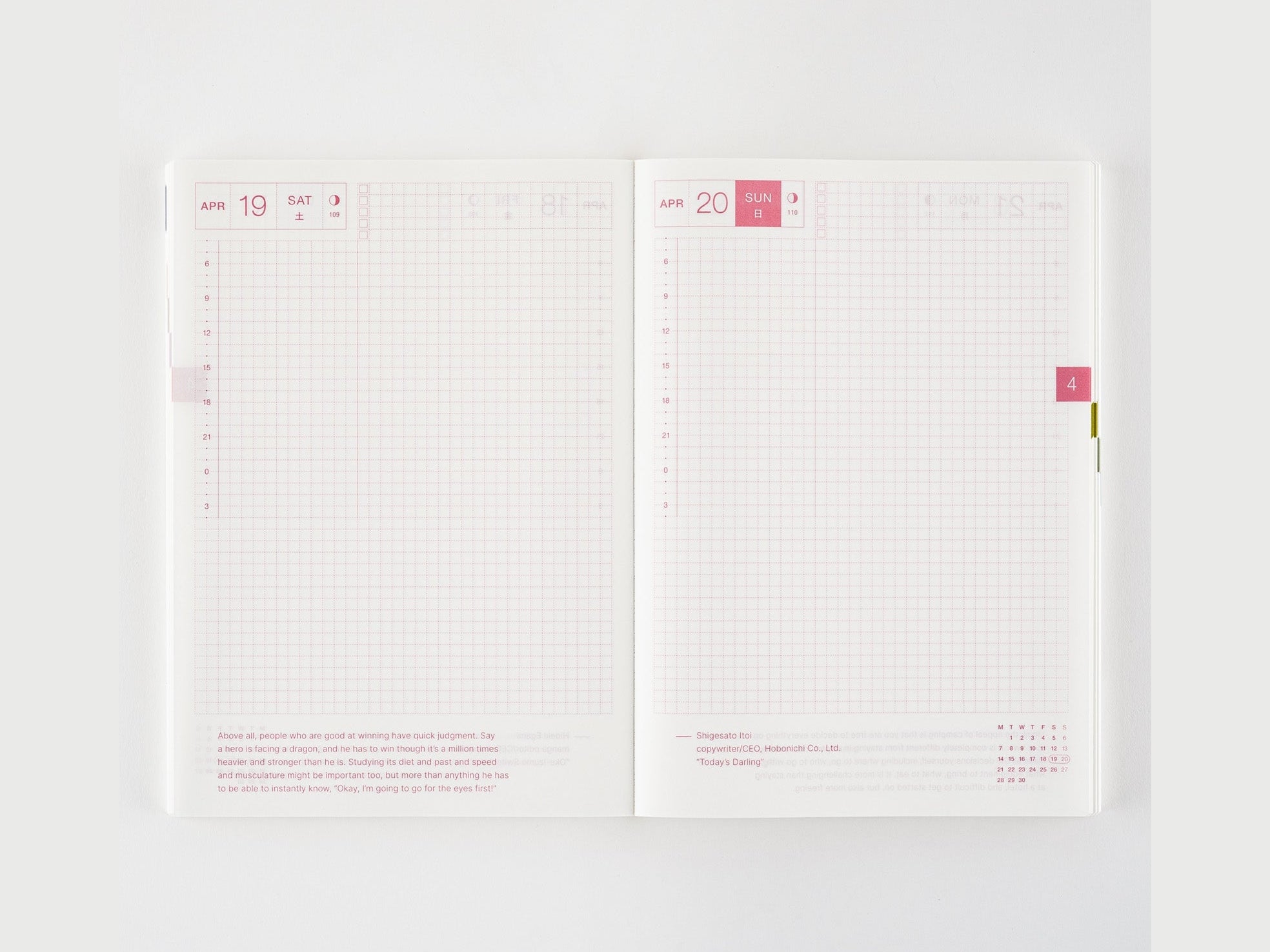 Hobonichi Techo 2025 English Cousin Book [A5 size/Daily/Jan start/Mon start]