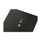 Black Hobonichi Techo 2025 front cover with gold foil 'techo' text and crossed keys emblem