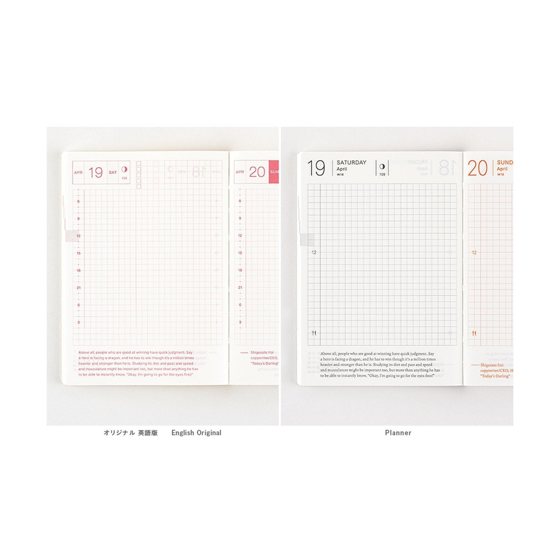 Hobonichi Techo 2025 English original edition pages comparing pink and gray grid layouts