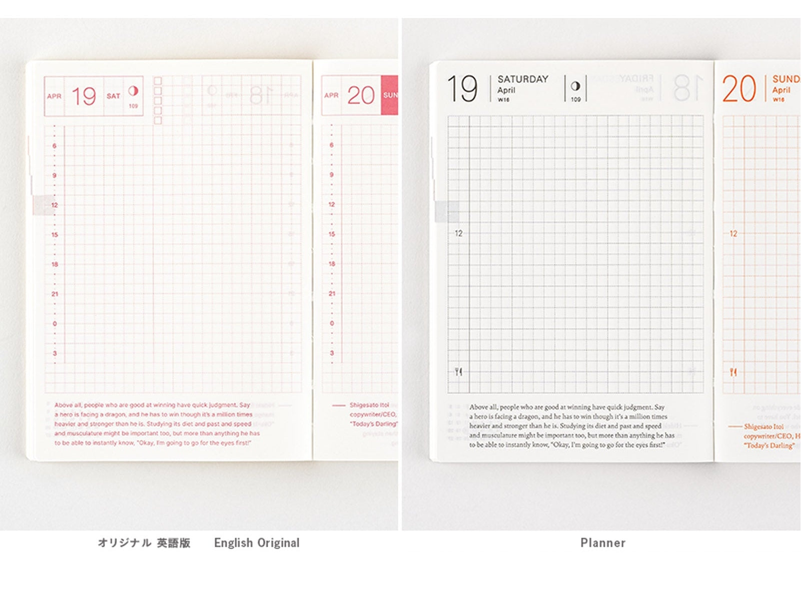 Hobonichi Techo 2025 English Planner Book A6 size/Daily/Jan start/Mon start