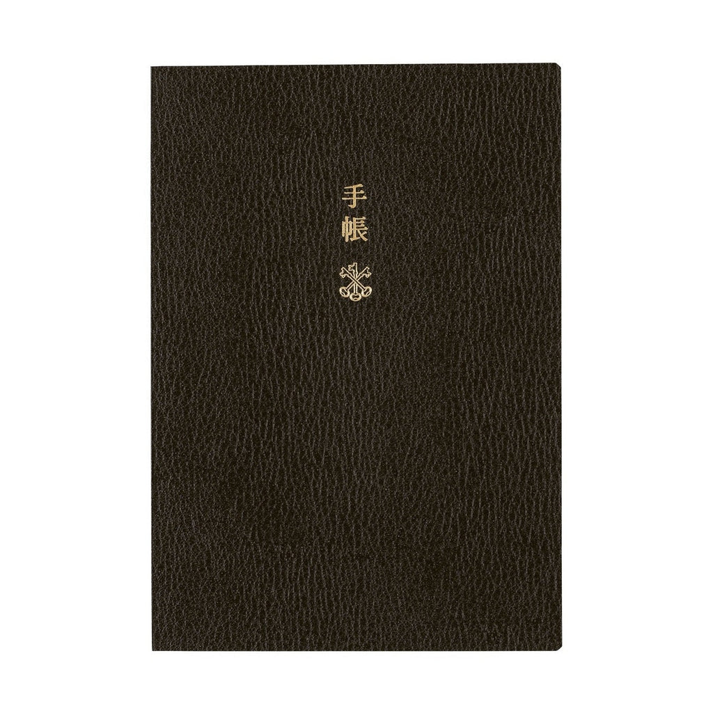 Dark brown pebbled leather Hobonichi Techo 2025 cover with gold embossed Japanese characters