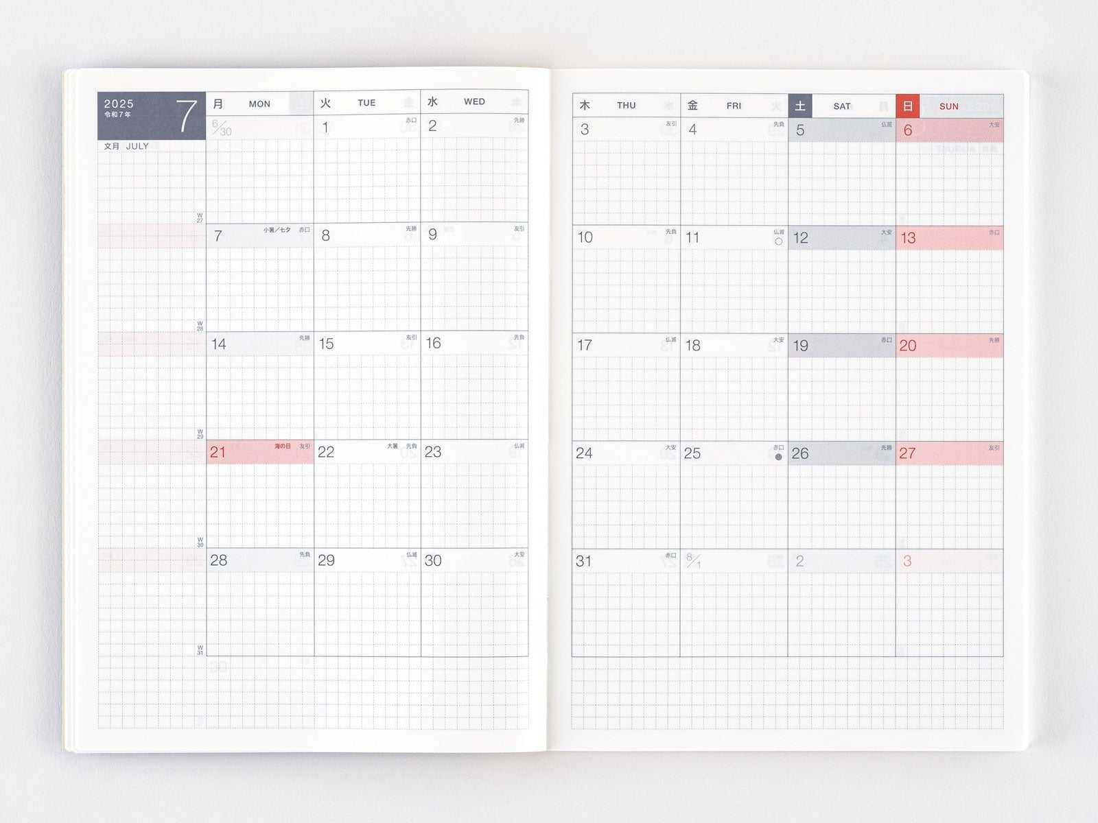 Hobonichi Techo 2025 Japanese Day-Free Book A5 size/Monthly/Jan start/Mon start