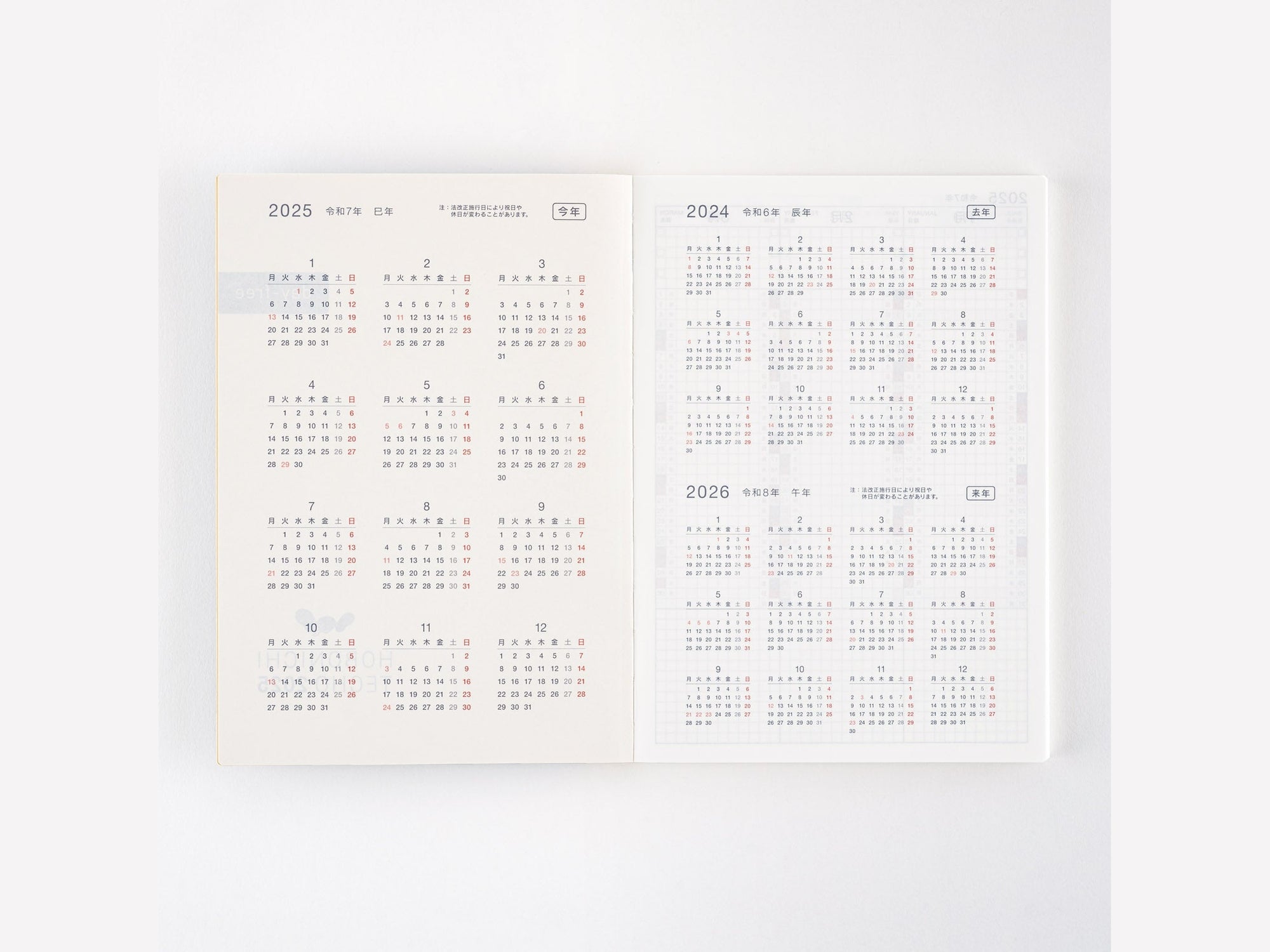 Hobonichi Techo 2025 Japanese Day-Free Book A5 size/Monthly/Jan start/Mon start