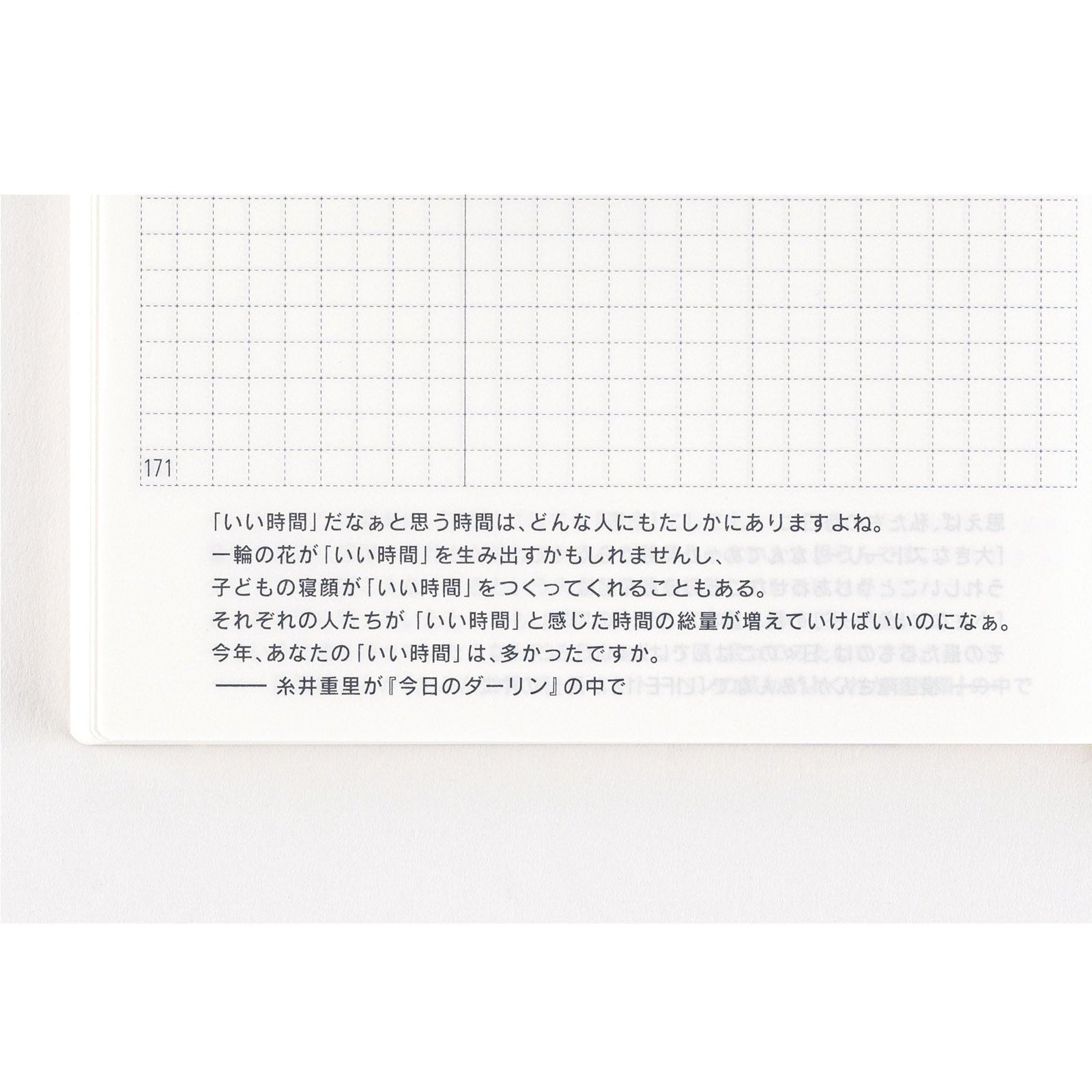 Hobonichi Techo 2025 Japanese Day-Free Book A6 size/Monthly/Jan start/Mon start