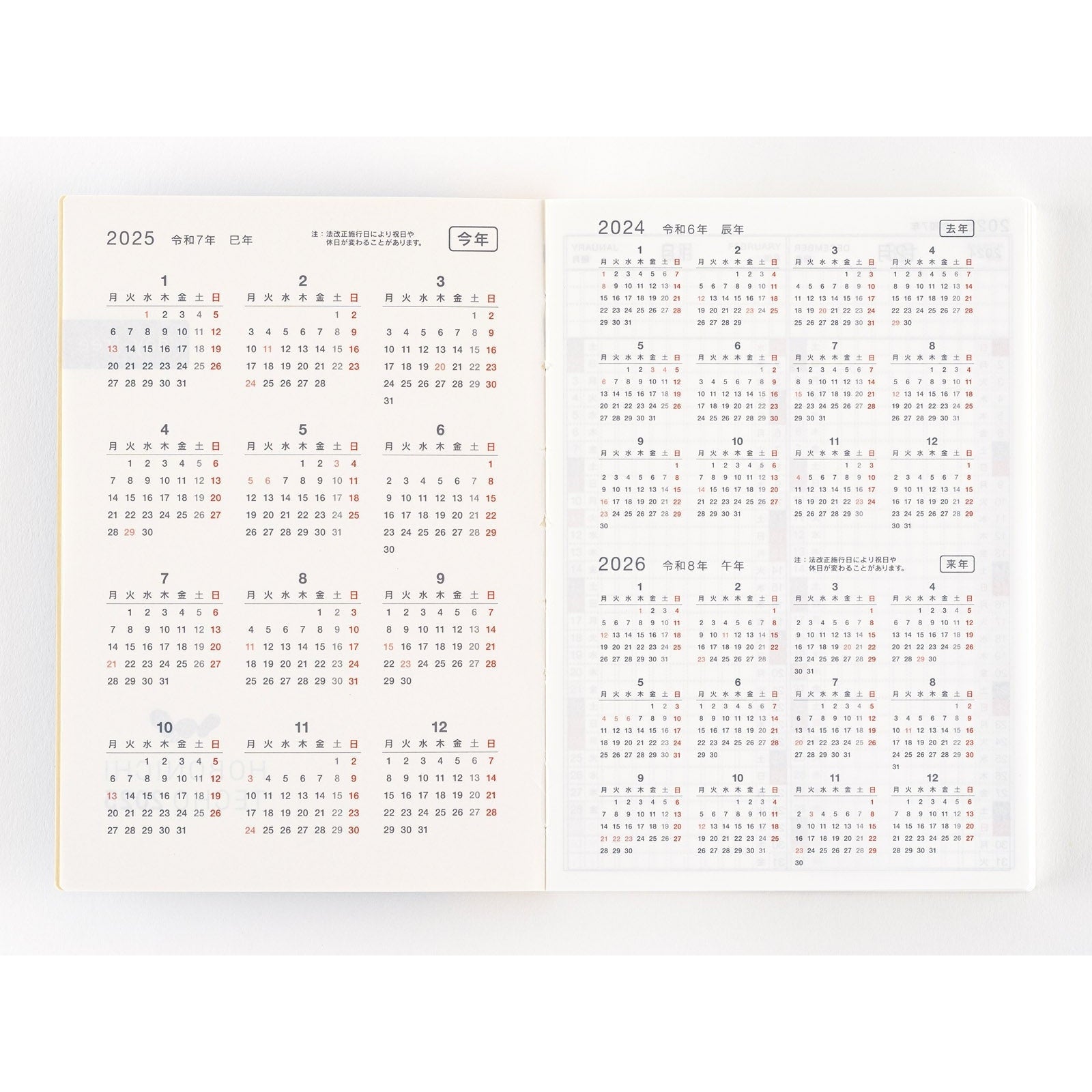 Hobonichi Techo 2025 Japanese Day-Free Book A6 size/Monthly/Jan start/Mon start