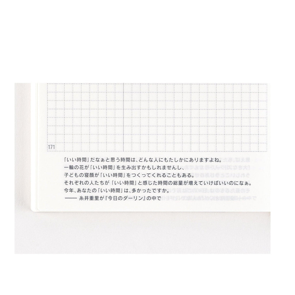 Hobonichi Techo 2025 single page with black dot grid and Japanese text annotations