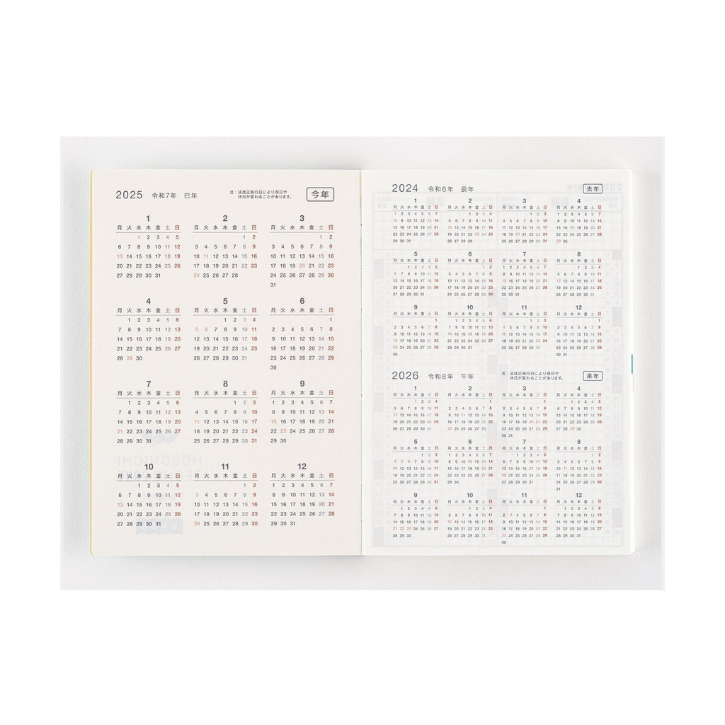 Hobonichi Techo 2025 four-month calendar spread for January through June