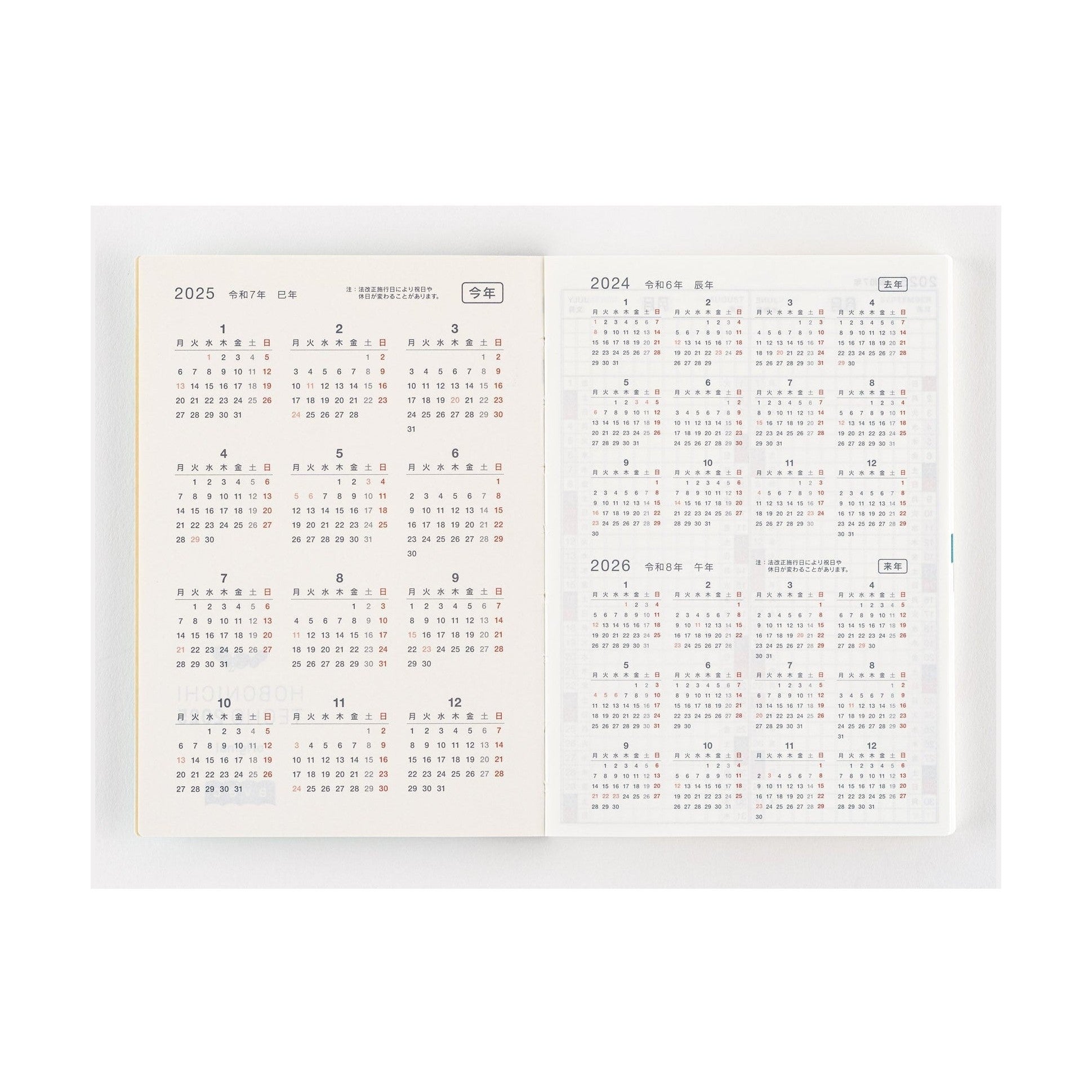 Hobonichi Techo 2025 four-month calendar spread for January through June