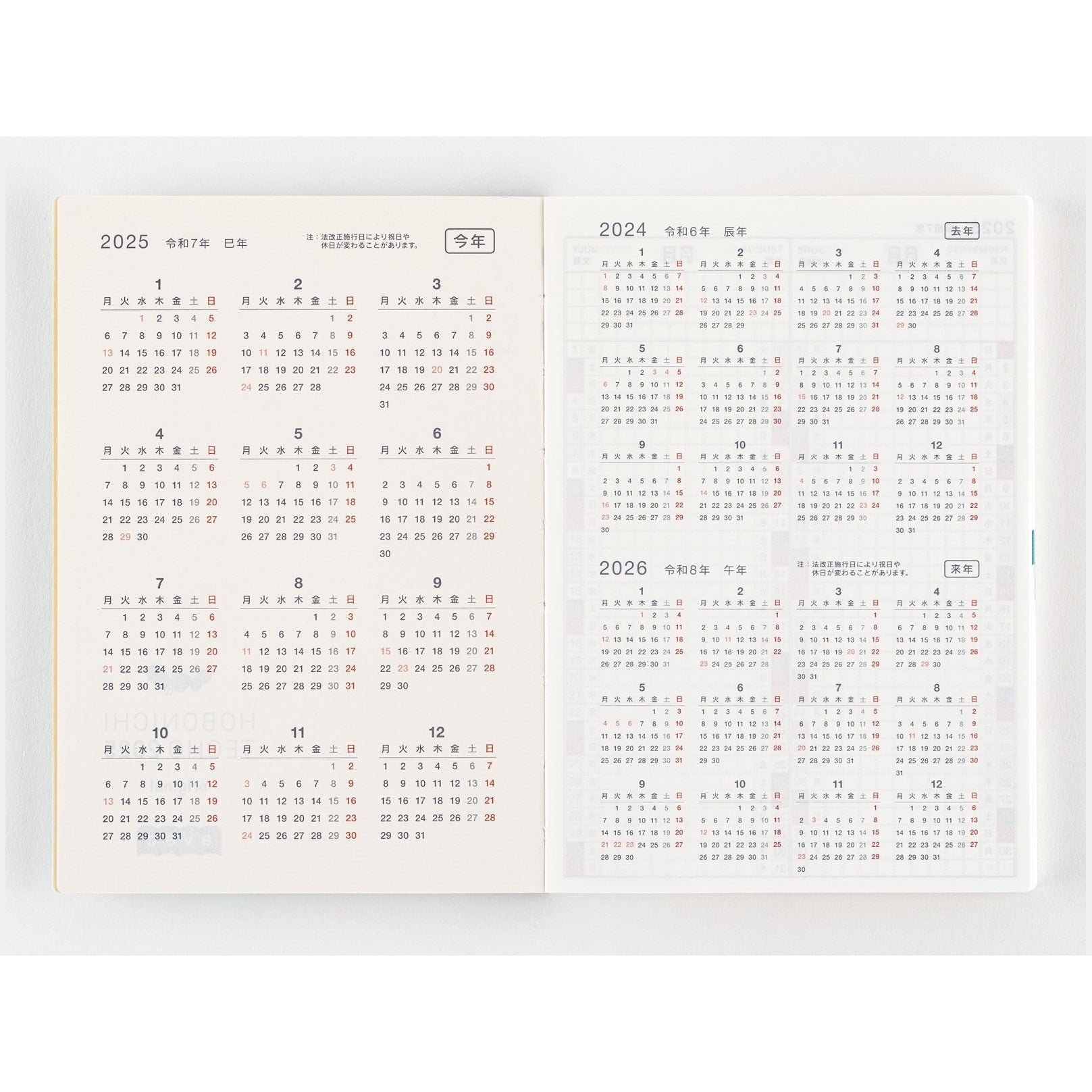 Hobonichi Techo 2025 Japanese Original Avec Books A6 size/Daily 6-month x 2 book set/Jan start/Mon start