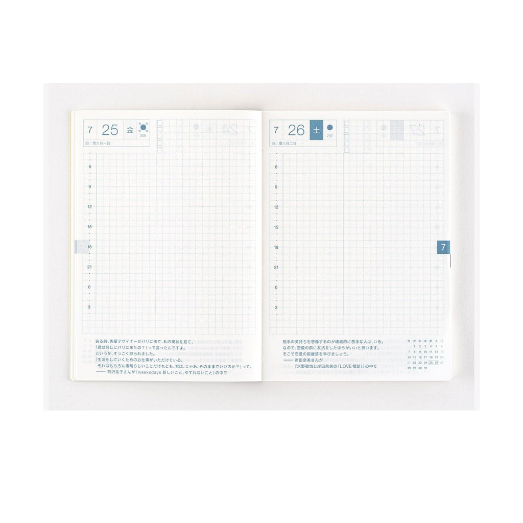 Hobonichi Techo 2025 daily planner spread with weather icons and time slots for Friday Saturday